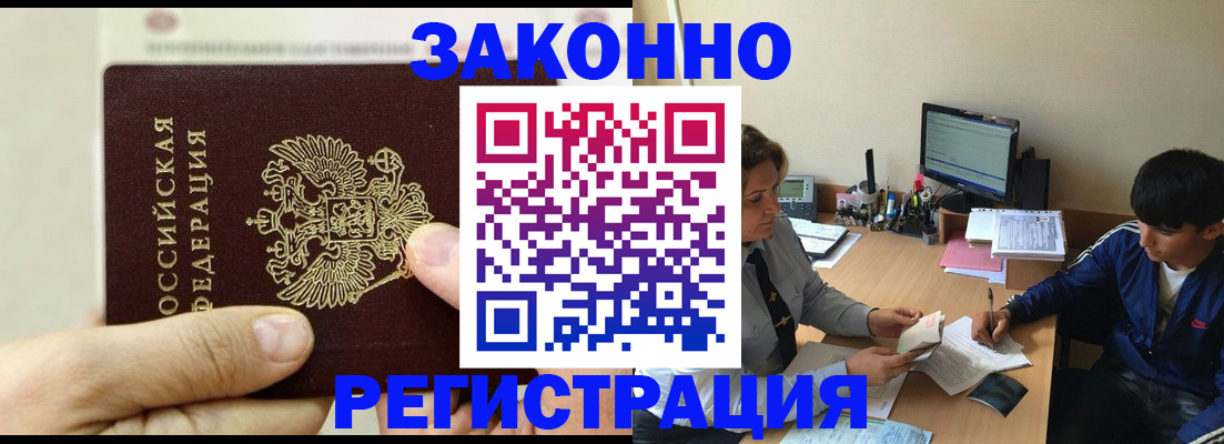 регистрация для школы в Курганской области